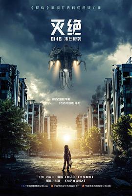 黑白剧情电影无岸之河