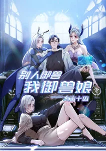 废土动画拾荒者笔记