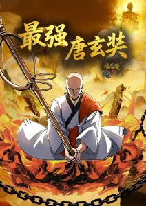 治愈动画二十四节气物语
